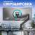 Кронштейн для мониторов ONKRON ONKRON ONKRON G130 BLACK — для бизнеса и офиса Кронштейн для мониторов ONKRON ONKRON ONKRON G130 BLACK — для бизнеса и офиса