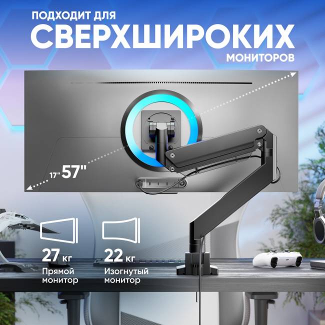 Кронштейн для мониторов ONKRON ONKRON ONKRON G130 BLACK — для бизнеса и офиса Кронштейн для мониторов ONKRON ONKRON ONKRON G130 BLACK — для бизнеса и офиса