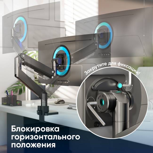Кронштейн для мониторов ONKRON ONKRON ONKRON G130 BLACK — для бизнеса и офиса Кронштейн для мониторов ONKRON ONKRON ONKRON G130 BLACK — для бизнеса и офиса
