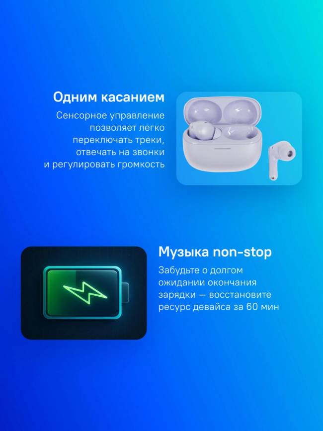 Гарнитура внутриканальные Xiaomi BHR9317GL — для бизнеса и офиса Гарнитура внутриканальные Xiaomi BHR9317GL — для бизнеса и офиса