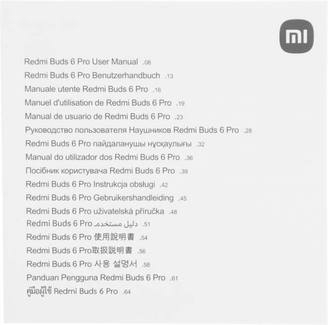 Гарнитура внутриканальные Xiaomi BHR9317GL — для бизнеса и офиса Гарнитура внутриканальные Xiaomi BHR9317GL — для бизнеса и офиса