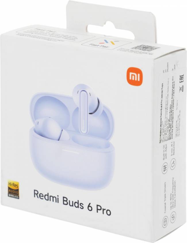 Гарнитура внутриканальные Xiaomi BHR9317GL — для бизнеса и офиса Гарнитура внутриканальные Xiaomi BHR9317GL — для бизнеса и офиса
