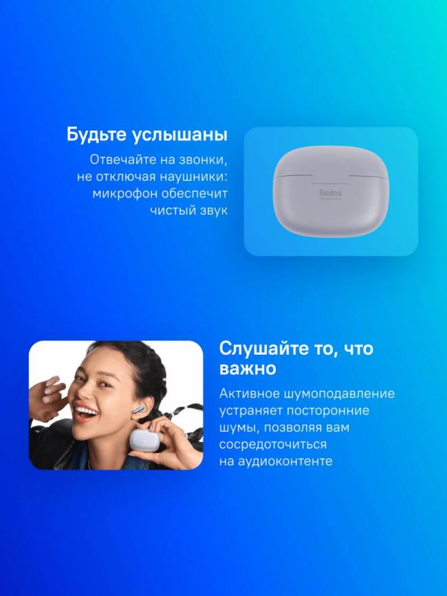 Гарнитура внутриканальные Xiaomi BHR9317GL — для бизнеса и офиса Гарнитура внутриканальные Xiaomi BHR9317GL — для бизнеса и офиса