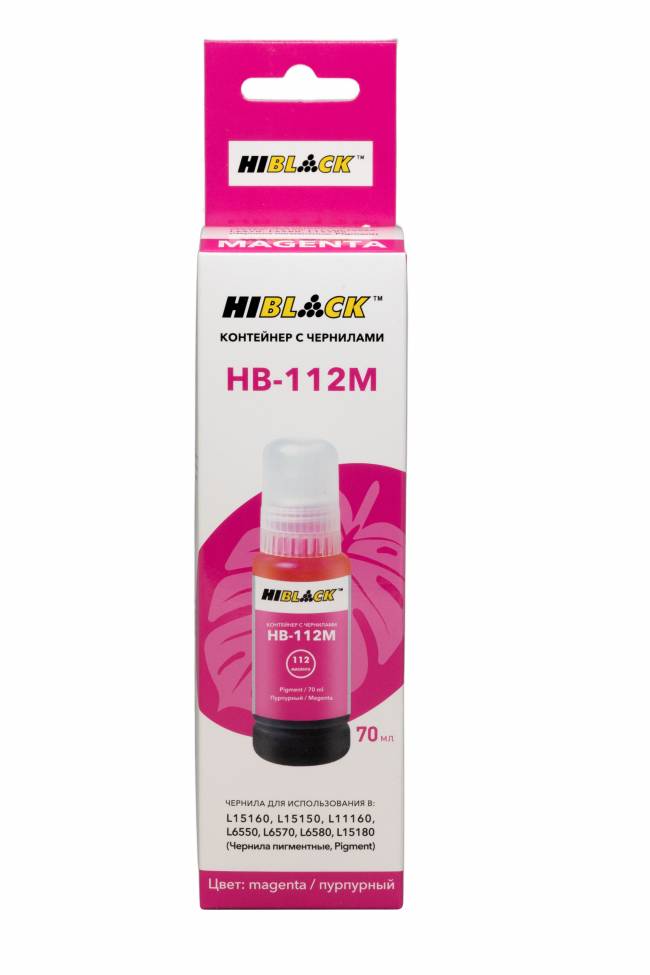 Контейнер с чернилами Hi-Black (HB-112) для Epson L6550/6570, M, pigm, 70ml — для бизнеса и офиса Контейнер с чернилами Hi-Black (HB-112) для Epson L6550/6570, M, pigm, 70ml — для бизнеса и офиса