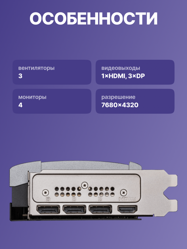Видеокарта MSI GeForce RTX 5070 12G VENTUS 3X — для бизнеса и офиса