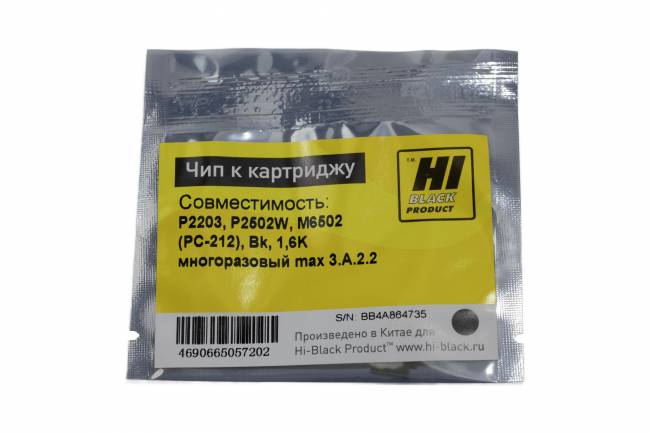 Чип Hi-Black к картриджу Pantum P2203, P2502W, M6502 (PC-212), Bk, 1,6K многоразовый — для бизнеса и офиса Чип Hi-Black к картриджу Pantum P2203, P2502W, M6502 (PC-212), Bk, 1,6K многоразовый — для бизнеса и офиса