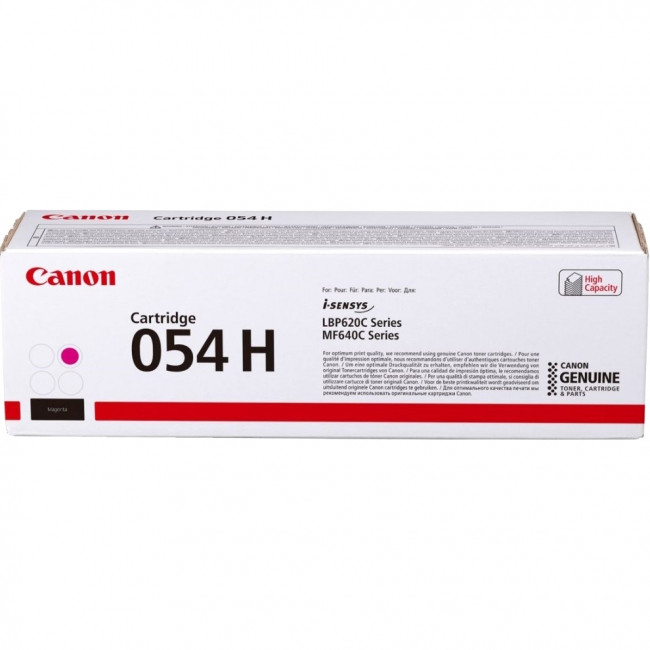 Тонер-картридж Canon 3026C002 — для бизнеса и офиса