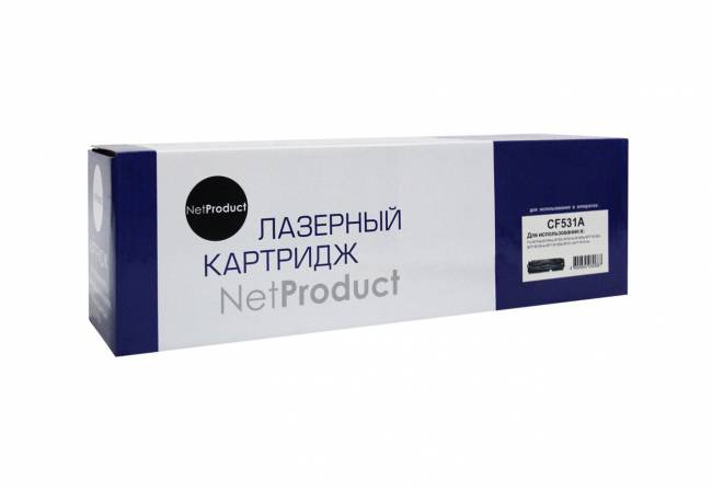 Картридж NetProduct (N-CF531A) для HP CLJ Pro M154A/M180n/M181fw, C, 0,9K — для бизнеса и офиса Картридж NetProduct (N-CF531A) для HP CLJ Pro M154A/M180n/M181fw, C, 0,9K — для бизнеса и офиса