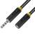 GCR Удлинитель для гарнитуры 0.3m jack 3,5mm/jack 3,5mm черный, желтая окантовка, 28AWG, M/F Greenconnect jack 3,5mm (m) - jack 3,5mm (f) 0.3 черный — для бизнеса и офиса