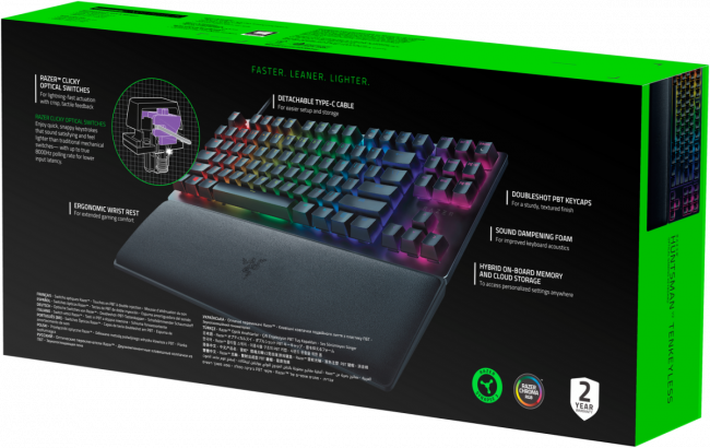 Игровая клавиатура Razer Huntsman V2 Tenkeyless (Purple Switch) - Russian Layout Razer Huntsman V2 Tenkeyless (Purple Switch) — для бизнеса и офиса