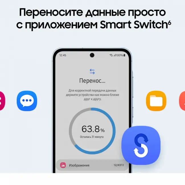 Смартфон Samsung SM-A556ELBCCAU — для бизнеса и офиса Смартфон Samsung SM-A556ELBCCAU — для бизнеса и офиса