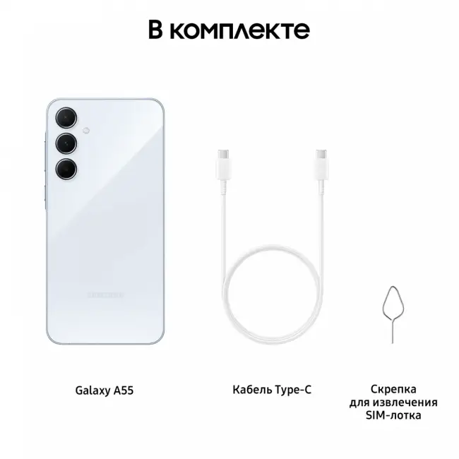 Смартфон Samsung SM-A556ELBCCAU — для бизнеса и офиса Смартфон Samsung SM-A556ELBCCAU — для бизнеса и офиса