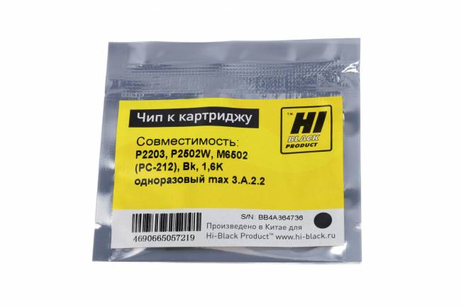 Чип Hi-Black к картриджу Pantum P2203, P2502W, M6502 (PC-212), Bk, 1,6K одноразовый — для бизнеса и офиса Чип Hi-Black к картриджу Pantum P2203, P2502W, M6502 (PC-212), Bk, 1,6K одноразовый — для бизнеса и офиса