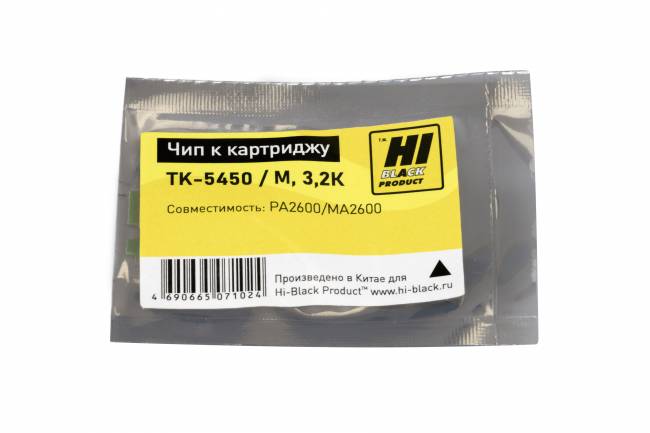 Чип Hi-Black к картриджу Kyocera ECOSYS PA2600/MA2600 (TK-5450), M, 3,2К — для бизнеса и офиса Чип Hi-Black к картриджу Kyocera ECOSYS PA2600/MA2600 (TK-5450), M, 3,2К — для бизнеса и офиса