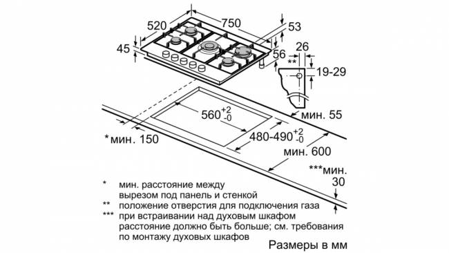 Встраиваемая варочная панель BOSCH Встраиваемая газовая панель BOSCH PCQ7A5M90R — для бизнеса и офиса Встраиваемая варочная панель BOSCH Встраиваемая газовая панель BOSCH PCQ7A5M90R — для бизнеса и офиса