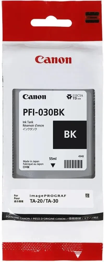 Картридж Canon 3488C001 — для бизнеса и офиса Картридж Canon 3488C001 — для бизнеса и офиса