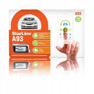 Сигнализация Star-Line A93 2CAN+2LIN