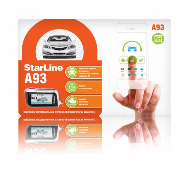 Сигнализация Star-Line A93 2CAN+2LIN — для бизнеса и офиса Сигнализация Star-Line A93 2CAN+2LIN — для бизнеса и офиса