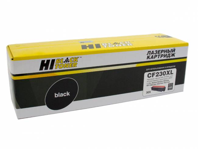 Тонер-картридж Hi-Black (HB-CF230XL) для HP LJ Pro M203/MFP M227, 6K (с чипом) (увелич. ресурс) — для бизнеса и офиса Тонер-картридж Hi-Black (HB-CF230XL) для HP LJ Pro M203/MFP M227, 6K (с чипом) (увелич. ресурс) — для бизнеса и офиса