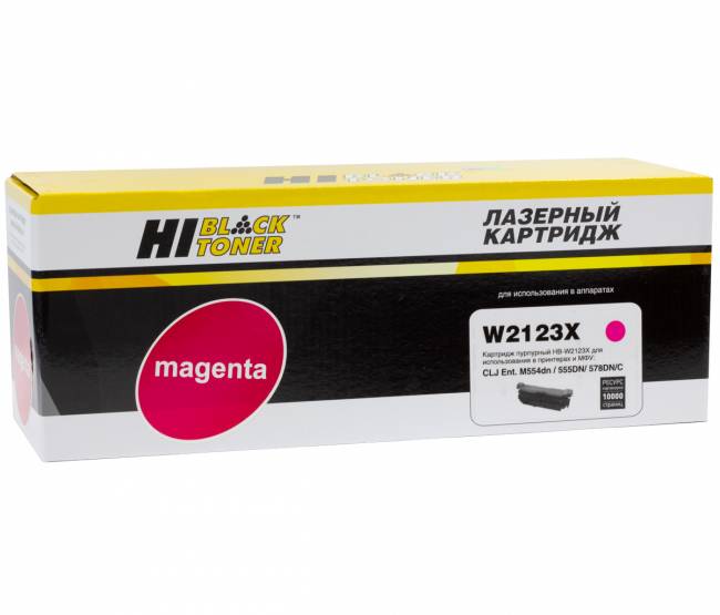 Картридж Hi-Black (HB-W2123X) для HP CLJ Enterprise M554dn/555DN/555x/578f/578DN, M, 10K, б/ч — для бизнеса и офиса Картридж Hi-Black (HB-W2123X) для HP CLJ Enterprise M554dn/555DN/555x/578f/578DN, M, 10K, б/ч — для бизнеса и офиса