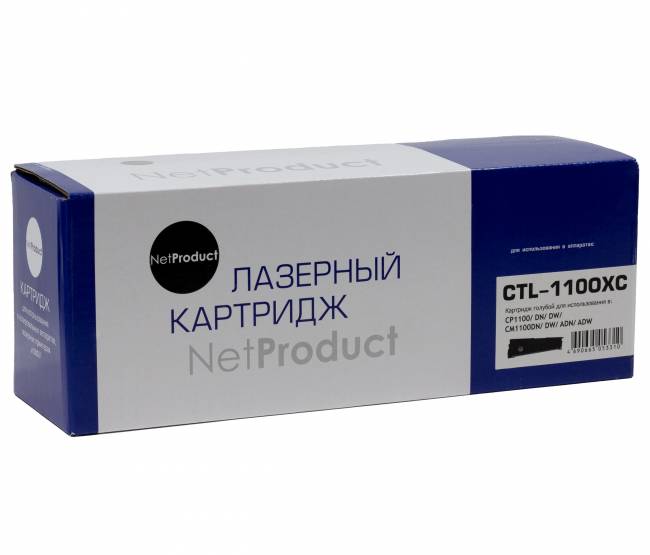 Картридж NetProduct (N-CTL-1100XC) для Pantum CP1100/DN/DW/CM1100DN/DW/ADN/ADW, C, 2,3K — для бизнеса и офиса Картридж NetProduct (N-CTL-1100XC) для Pantum CP1100/DN/DW/CM1100DN/DW/ADN/ADW, C, 2,3K — для бизнеса и офиса