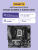 Материнская плата GIGABYTE B760M G X WF6E GEN5 — для бизнеса и офиса Материнская плата GIGABYTE B760M G X WF6E GEN5 — для бизнеса и офиса