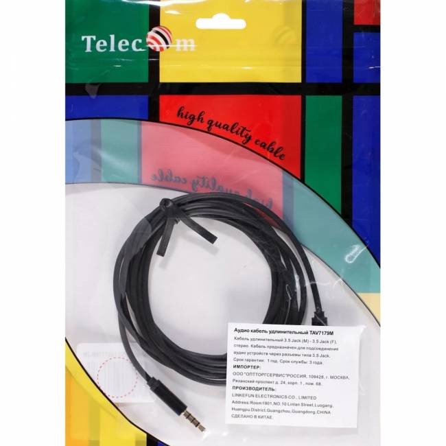 Кабель удлинит 3.5 Jack (M) - 3.5 Jack (F), 2м Telecom PRO <TAV7179M-2M> Кабель-переходник Telecom Jack 3.5 mm M/Jack 3.5 mm F (TAV7179M-2M) — для бизнеса и офиса