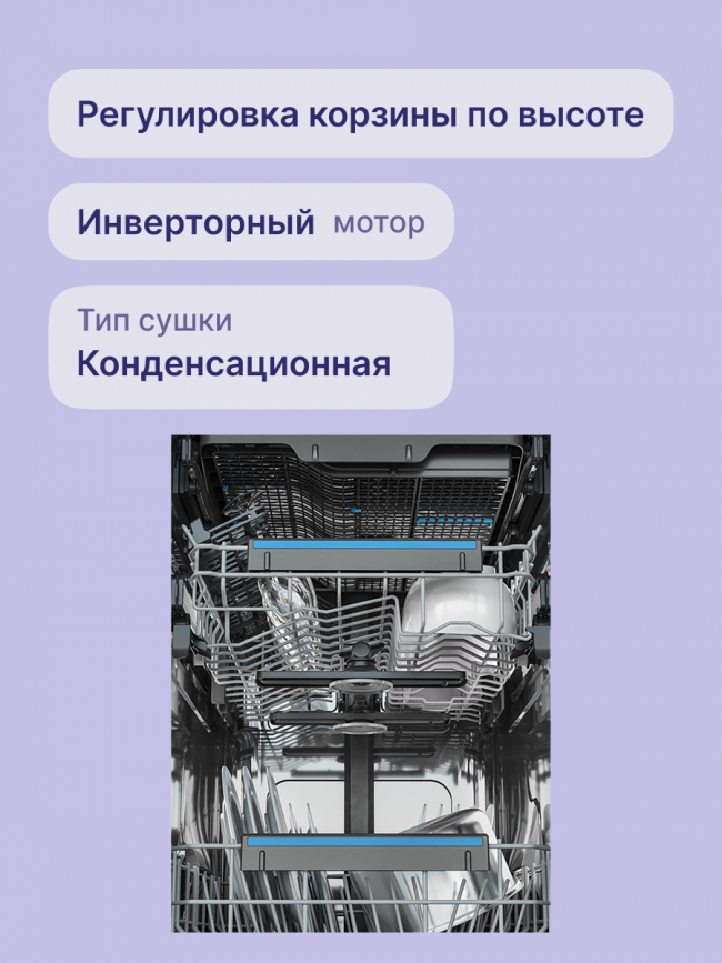 Встраиваемая посудомоечная машина ELECTROLUX ELECTROLUX EEA23200L — для бизнеса и офиса Встраиваемая посудомоечная машина ELECTROLUX ELECTROLUX EEA23200L — для бизнеса и офиса
