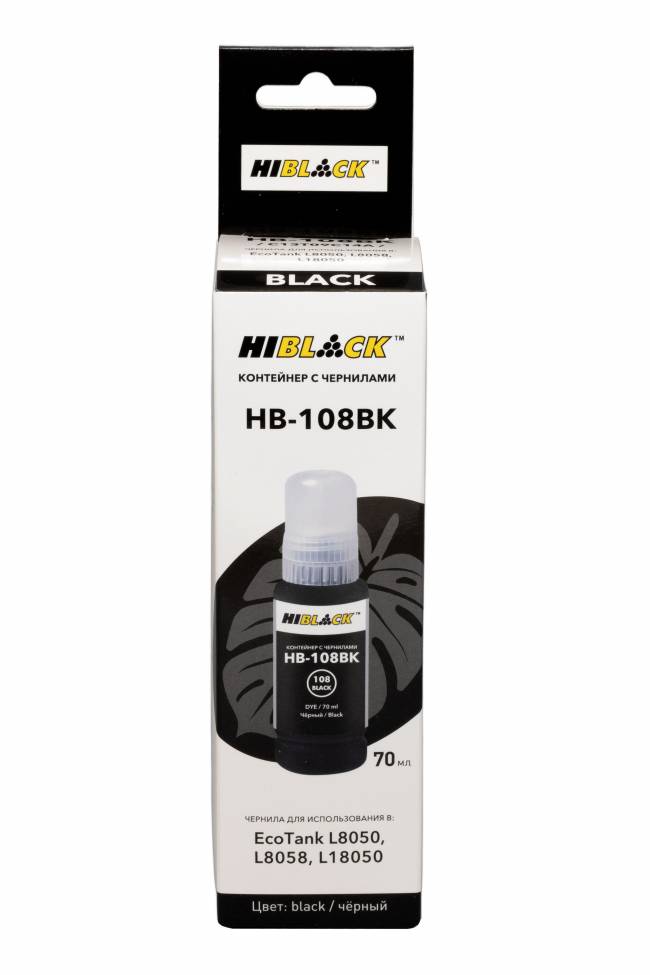 Контейнер с чернилами Hi-Black (HB-108) для Epson L8050/L18050, BK, 70ml — для бизнеса и офиса Контейнер с чернилами Hi-Black (HB-108) для Epson L8050/L18050, BK, 70ml — для бизнеса и офиса