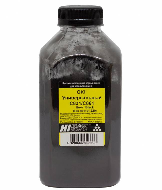 Тонер Hi-Black Универсальный для Oki С831/C861, Bk, 220 г, банка — для бизнеса и офиса Тонер Hi-Black Универсальный для Oki С831/C861, Bk, 220 г, банка — для бизнеса и офиса