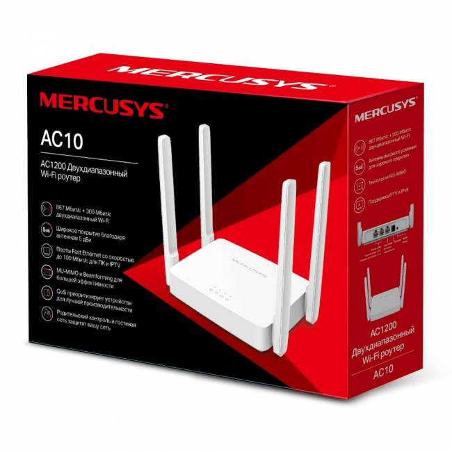 Маршрутизатор Mercusys AC10 — для бизнеса и офиса Маршрутизатор Mercusys AC10 — для бизнеса и офиса