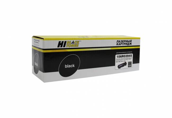 Тонер-картридж Hi-Black (HB-106R03945) для Xerox VersaLink B600/B605/B610/B615, 46,7K — для бизнеса и офиса Тонер-картридж Hi-Black (HB-106R03945) для Xerox VersaLink B600/B605/B610/B615, 46,7K — для бизнеса и офиса