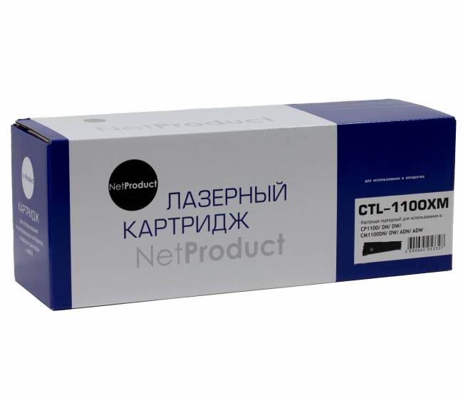 Картридж NetProduct (N-CTL-1100XM) для Pantum CP1100/DN/DW/CM1100DN/DW/ADN/ADW, M, 2,3K — для бизнеса и офиса Картридж NetProduct (N-CTL-1100XM) для Pantum CP1100/DN/DW/CM1100DN/DW/ADN/ADW, M, 2,3K — для бизнеса и офиса