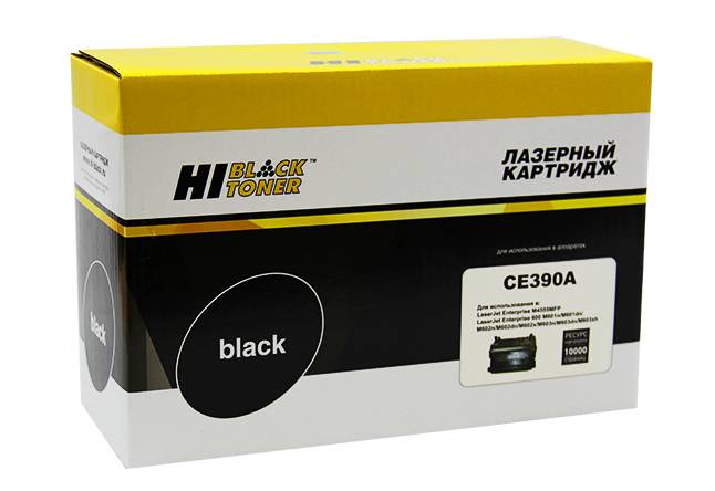 Картридж Hi-Black (HB-CE390A) для HP LJ Enterprise 600/601/602/603, 10K — для бизнеса и офиса Картридж Hi-Black (HB-CE390A) для HP LJ Enterprise 600/601/602/603, 10K — для бизнеса и офиса