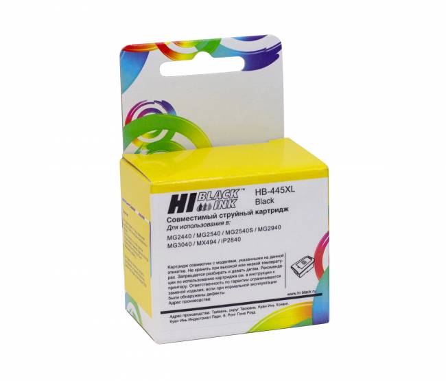 Картридж Hi-Black (HB-PG-445XL) для Canon PIXMA MG2440/MG2540, Bk — для бизнеса и офиса Картридж Hi-Black (HB-PG-445XL) для Canon PIXMA MG2440/MG2540, Bk — для бизнеса и офиса