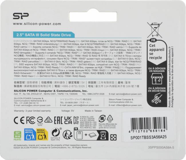 Накопитель SSD Silicon Power SP001TBSS3A56A25 — для бизнеса и офиса Накопитель SSD Silicon Power SP001TBSS3A56A25 — для бизнеса и офиса