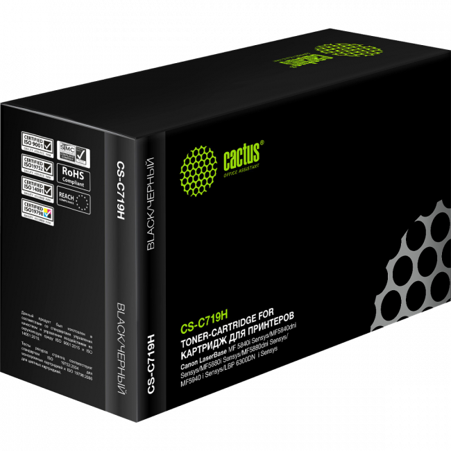 - Cactus CS-C719H — для бизнеса и офиса - Cactus CS-C719H — для бизнеса и офиса
