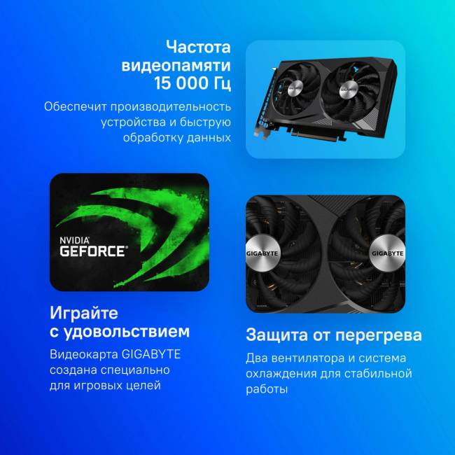 Видеокарта Gigabyte GV-N3060GAMING OC-8GD 2.0 — для бизнеса и офиса Видеокарта Gigabyte GV-N3060GAMING OC-8GD 2.0 — для бизнеса и офиса