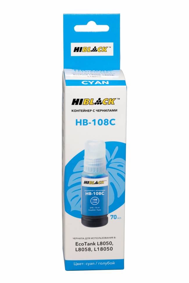 Контейнер с чернилами Hi-Black (HB-108) для Epson L8050/L18050, C, 70ml — для бизнеса и офиса Контейнер с чернилами Hi-Black (HB-108) для Epson L8050/L18050, C, 70ml — для бизнеса и офиса