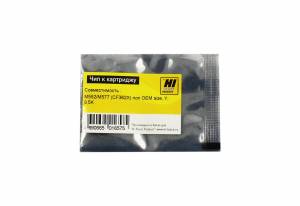 Чип Hi-Black к картриджу HP CLJ Enterprise M552/M577 (CF362X) non OEM size, Y, 9,5K