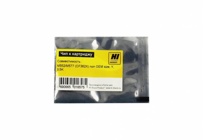 Чип Hi-Black к картриджу HP CLJ Enterprise M552/M577 (CF362X) non OEM size, Y, 9,5K — для бизнеса и офиса Чип Hi-Black к картриджу HP CLJ Enterprise M552/M577 (CF362X) non OEM size, Y, 9,5K — для бизнеса и офиса