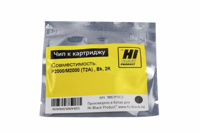 Чип Hi-Black к картриджу Deli P2000/M2000 (T2A), Bk, 2K одноразовый — для бизнеса и офиса Чип Hi-Black к картриджу Deli P2000/M2000 (T2A), Bk, 2K одноразовый — для бизнеса и офиса