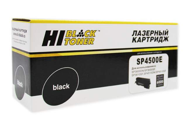 Тонер-картридж Hi-Black (HB-SP4500E) для Ricoh Aficio SP 3600DN/SF/SP3610SF/SP4510DN/SF, 6K — для бизнеса и офиса Тонер-картридж Hi-Black (HB-SP4500E) для Ricoh Aficio SP 3600DN/SF/SP3610SF/SP4510DN/SF, 6K — для бизнеса и офиса