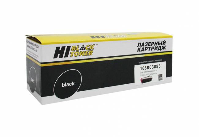 Тонер-картридж Hi-Black (HB-106R03885) для Xerox VersaLink C500/C505, M, 9K — для бизнеса и офиса Тонер-картридж Hi-Black (HB-106R03885) для Xerox VersaLink C500/C505, M, 9K — для бизнеса и офиса