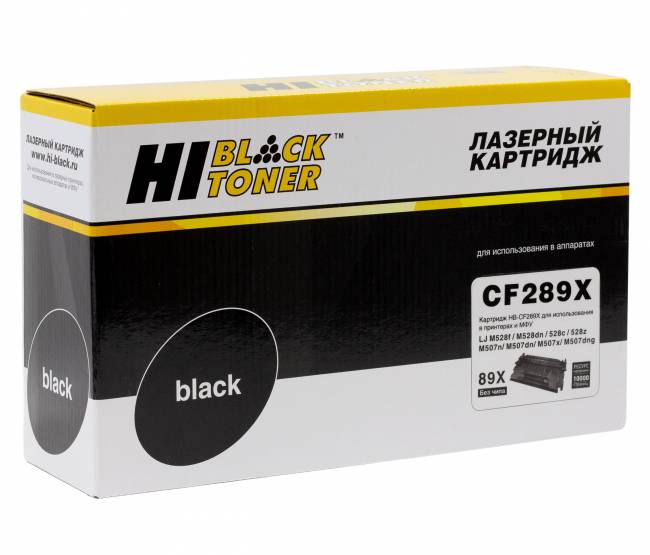Картридж Hi-Black (HB-CF289X) для HP LaserJet Enterprise M507dn/M507x/Flow M528z/MFP, 10K (без чипа) — для бизнеса и офиса Картридж Hi-Black (HB-CF289X) для HP LaserJet Enterprise M507dn/M507x/Flow M528z/MFP, 10K (без чипа) — для бизнеса и офиса