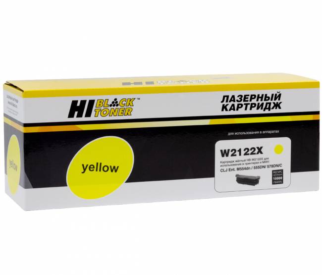 Картридж Hi-Black (HB-W2122X) для HP CLJ Enterprise M554dn/555DN/555x/578f/578DN, Y, 10K, б/ч — для бизнеса и офиса Картридж Hi-Black (HB-W2122X) для HP CLJ Enterprise M554dn/555DN/555x/578f/578DN, Y, 10K, б/ч — для бизнеса и офиса
