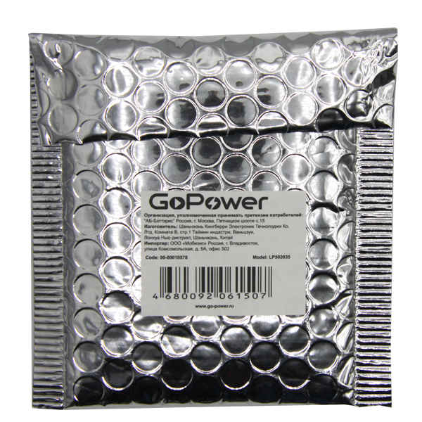 Аккумулятор Li-Pol GoPower LP502035 PK1 3.7V 300mAh (1/10/250) Аккумулятор Li-Pol GoPower LP502035 (00-00019578) — для бизнеса и офиса Аккумулятор Li-Pol GoPower LP502035 PK1 3.7V 300mAh (1/10/250) Аккумулятор Li-Pol GoPower LP502035 (00-00019578) — для бизнеса и офиса