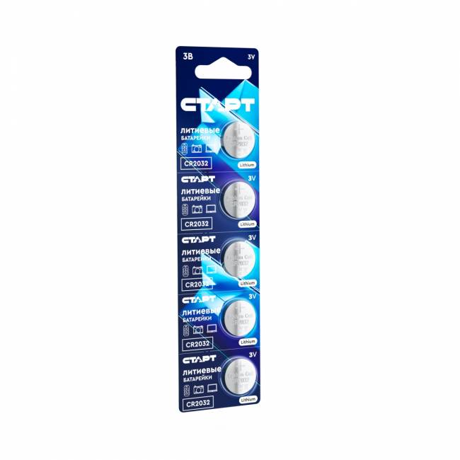 Элемент питания Батарейки литиевые СТАРТ CR2032 - BL5 (4610116202401) — для бизнеса и офиса Элемент питания Батарейки литиевые СТАРТ CR2032 - BL5 (4610116202401) — для бизнеса и офиса