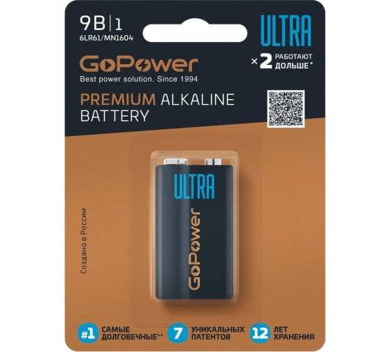Батарейка GoPower ULTRA Крона 6LR61 — для бизнеса и офиса Батарейка GoPower ULTRA Крона 6LR61 — для бизнеса и офиса