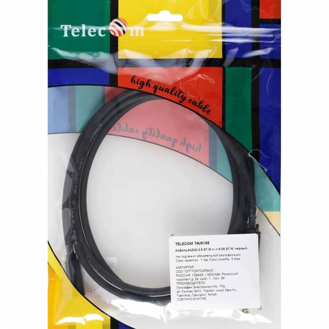 Кабель-адаптер  3.5ST(M)/6.35 ST(M), 1.5м, Telecom PRO <TAV6165-1.5M> Адаптер-переходник Telecom jack 6.35 mm M/Jack 3.5 mm M (TAV6165-1.5M) — для бизнеса и офиса